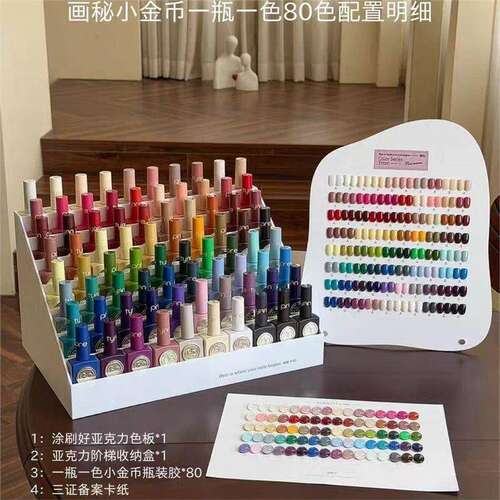 Andpretty画秘80色小金币甲油胶套装2026年新款美甲店专用套胶