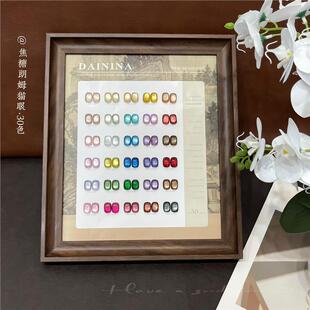 2025新款四季百搭30色玻璃珠猫眼指甲油胶美甲开店专用流行套装