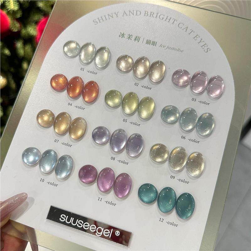 束色冰茉莉猫眼甲油胶美甲彩光灯泡玻璃珠瓷白春带彩追光猫眼胶