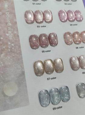 LET'SNAIL美甲10色爆闪猫眼甲油胶嬛嬛柔光彩猫眼胶春日