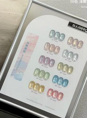 2026春夏新品suuseegel束色10色冰糖猫眼胶超闪美甲店专用甲油胶