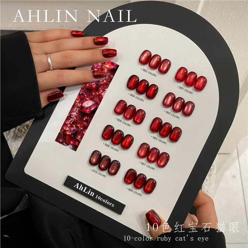 AhLin10色红宝石猫眼甲油胶新年宝石鸽血红玻璃珠猫眼美甲开店胶