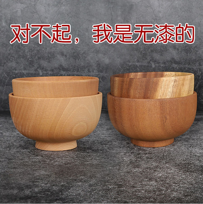 无漆无蜡环保儿童饭碗