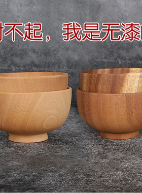 无漆无蜡环保儿童饭碗