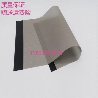 精品A类 得宝DP43S 荣大4300 4320佳文720 730纱网F550一体机墨网