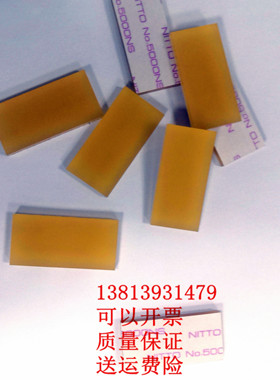 原装理想GR搓纸垫黄色 适用理想FR RN RP RA等速印机一体机分页器