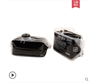 2930 迪普乐数码 2540 得宝ND24油墨DP2530 2940速印机油墨 一体机