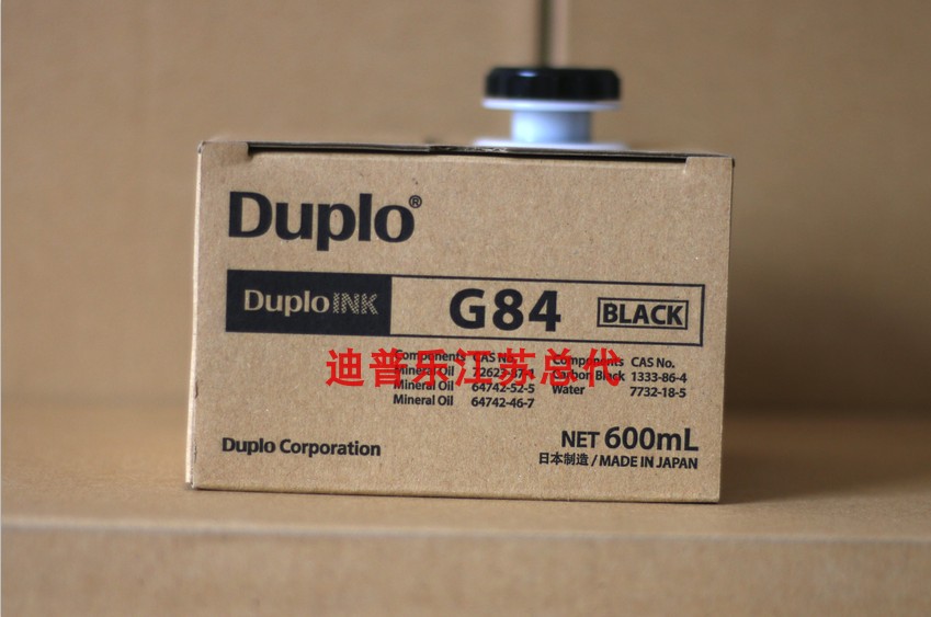 迪普乐（得宝）G320C/G325C一体机原装油墨 速印机G84印刷机油墨