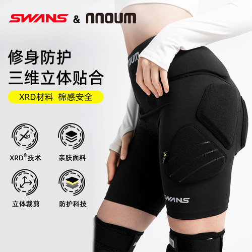 日本nnoum滑雪护臀swans凯夫拉