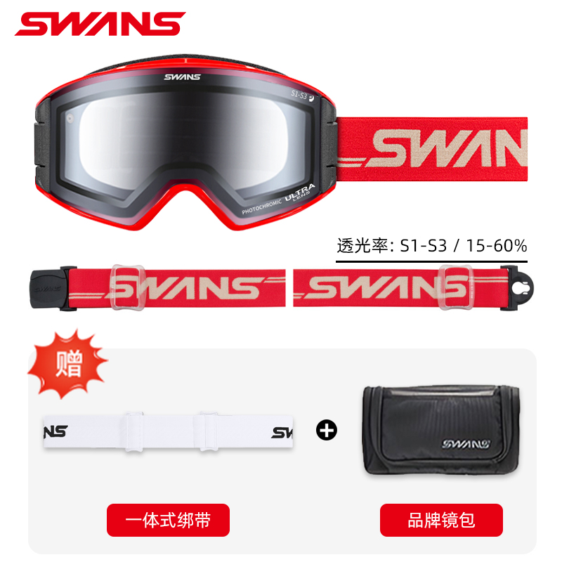 SWANS雪镜超强防雾开窗滑雪镜调光超高清滑雪眼镜25/26新款