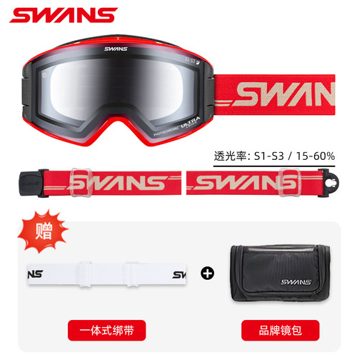 SWANS雪镜超强防雾开窗滑雪镜调光超高清滑雪眼镜25/26新款