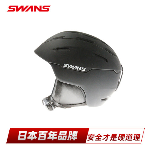ce认证日本swans滑雪头盔