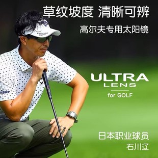 日本SWANS狮王视太阳镜超高清高尔夫眼镜户外运动马拉松墨镜防UV