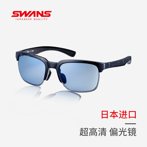 日本进口swans高尔夫防风眼镜