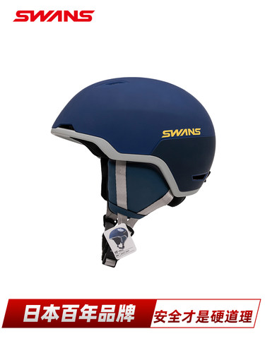 ce认证日本swans滑雪头盔