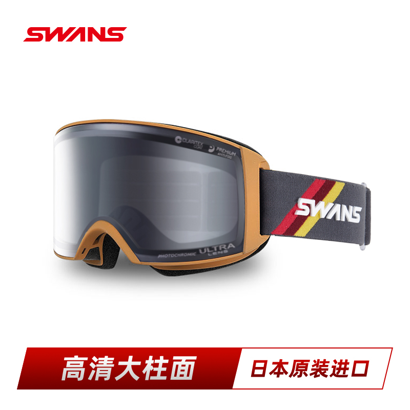 SWANS雪镜调光变色超防雾可戴近视镜超高清滑雪护目镜25/26款3860