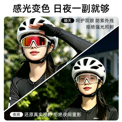 骑行眼镜运动太阳镜日本nnoum