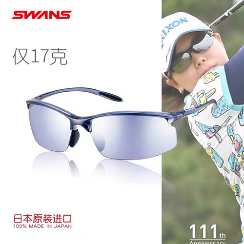 swans偏光镜高尔夫运动眼镜户外太阳镜超轻防紫外线墨镜