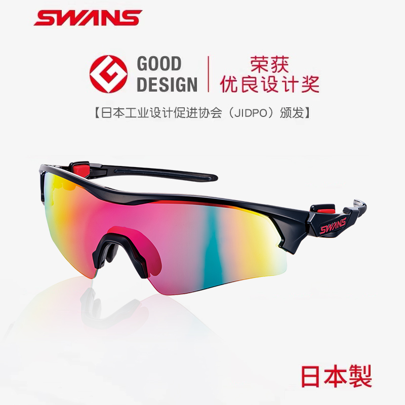 日本进口SWANS运动太阳镜山地