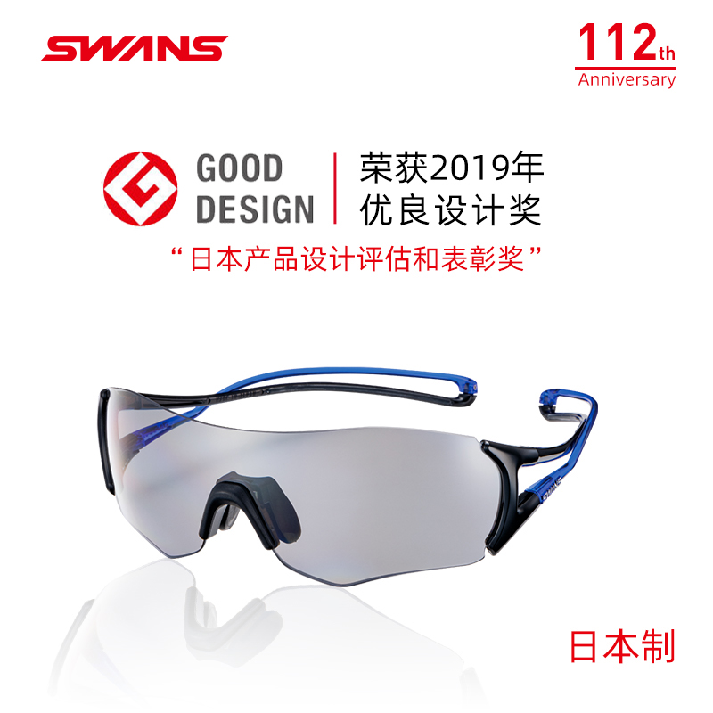 swans偏光镜男女超轻跑步太阳镜