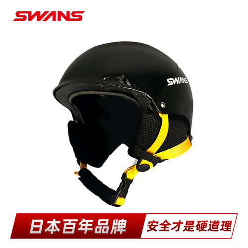 儿童滑雪头盔ｓｗａｎｓ