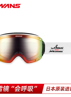 SWANS滑雪眼镜变色镀膜层防划伤滑雪镜全天候雪镜2倍防雾RGL9362