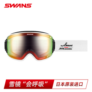 SWANS滑雪眼镜变色镀膜层防划伤滑雪镜全天候雪镜2倍防雾RGL9362