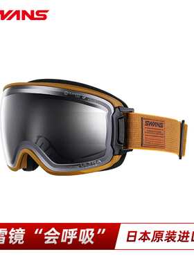 SWANS滑雪镜超高清可自动调光2倍除雾雪镜24新RGL3494
