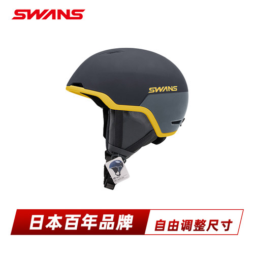 SWANS滑雪镜安全防护轻巧