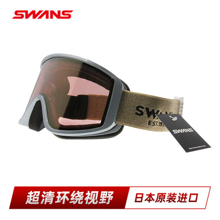 SWANS防雾滑雪镜可佩戴近视镜滑雪户外装备护目镜180系列