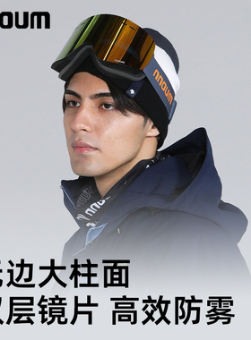 日本NNOUM单板高清无边框大视野柱面防雾户外滑雪镜卡近视镜0111