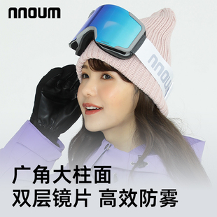 日本NNOUM单板高清大视野柱面防雾户外滑雪镜卡近视镜护目镜0135