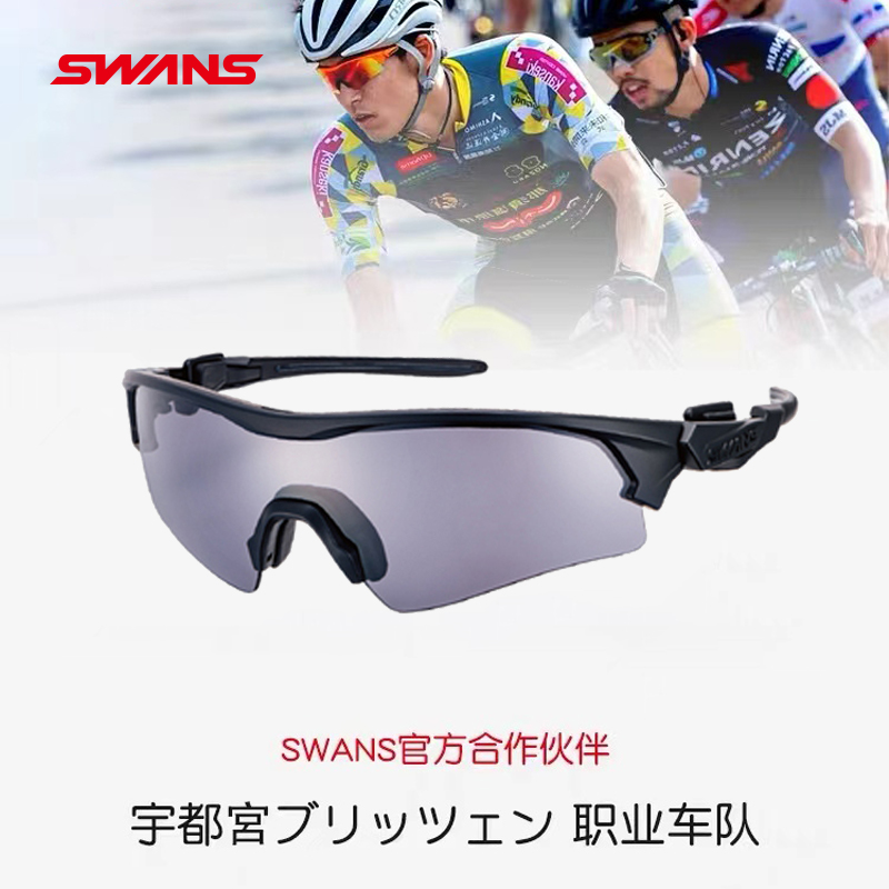 日本进口swans运动太阳镜眼镜