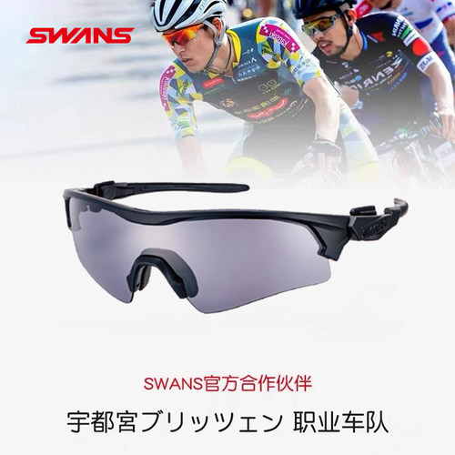 日本进口swans运动太阳镜眼镜