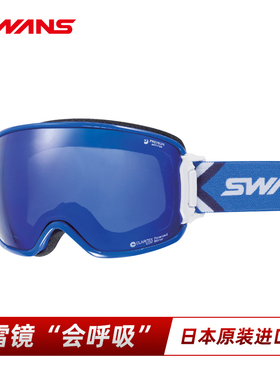 日本进口SWANS防划伤偏光雪镜2倍防雾可卡近视镜滑雪镜RGL6243