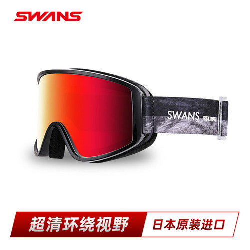 SWANS滑雪镜超强2倍防雾