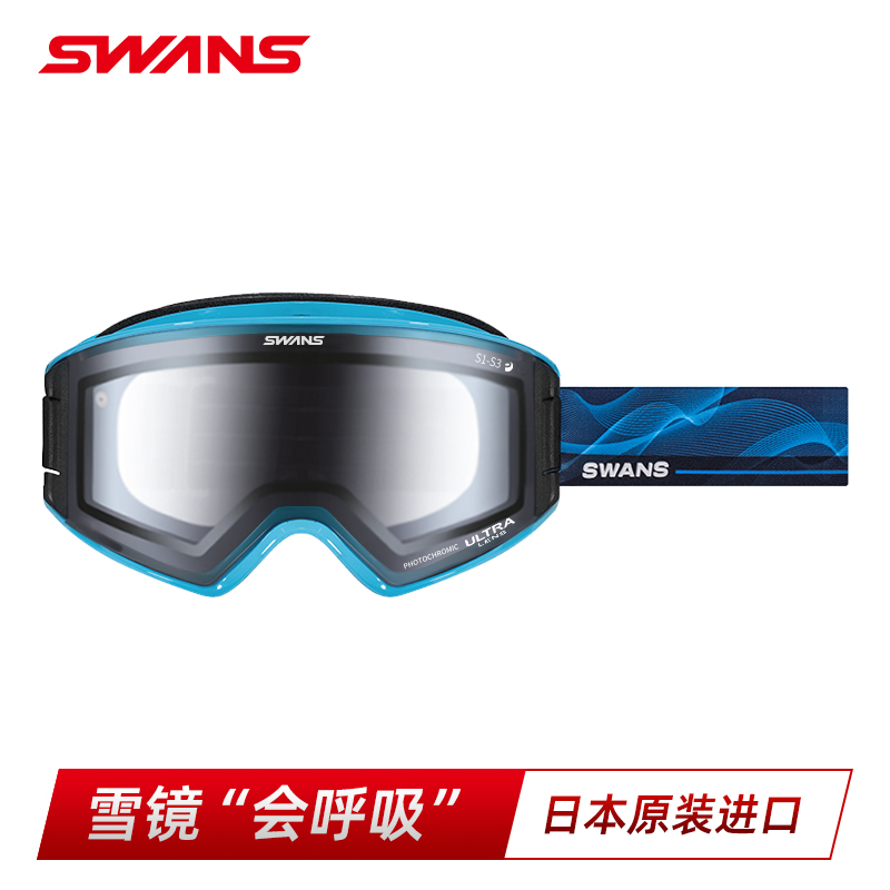 SWANS雪镜超强防雾开窗调光超高清广角柱面滑雪眼镜25/26新款9560