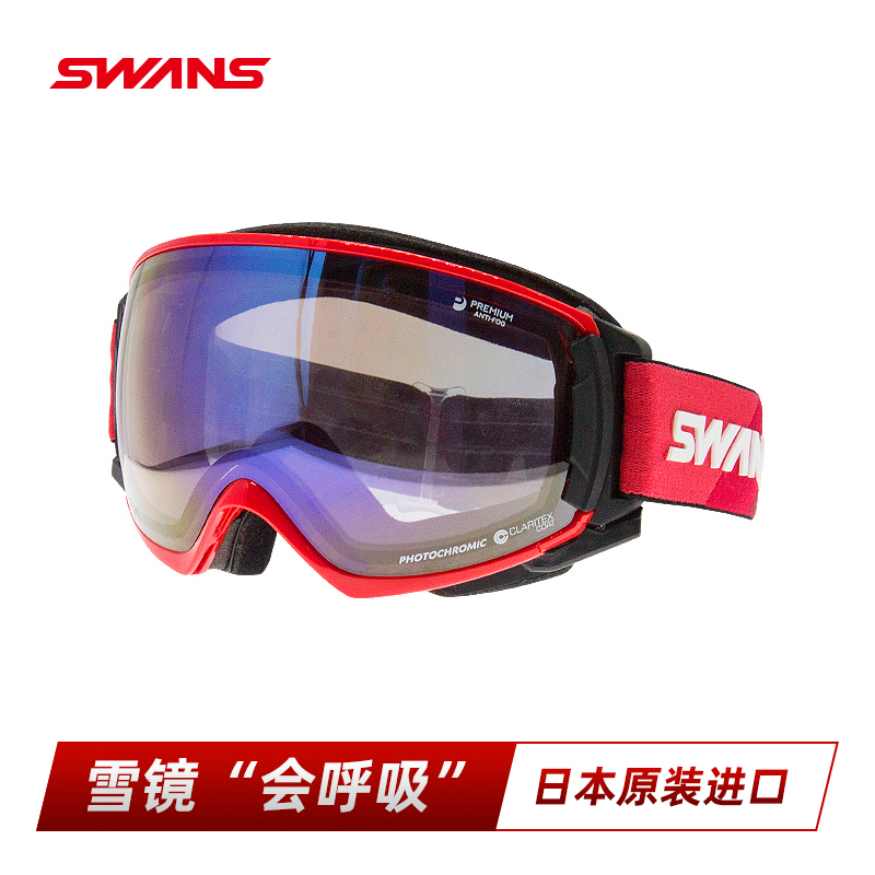 rovo滑雪眼镜SWANS测试推荐