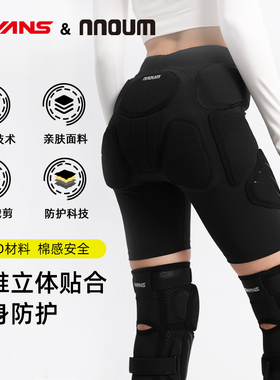 日本nnoum XRD专业滑雪护具内穿凯夫拉防疼防摔护膝贴合修身护具