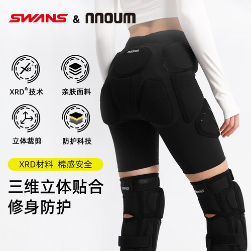 日本nnoum滑雪护臀swans凯夫拉