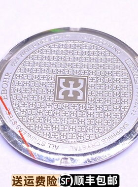 依波表11220114原装精钢后盖1122原厂正品11220213防水底盖112201