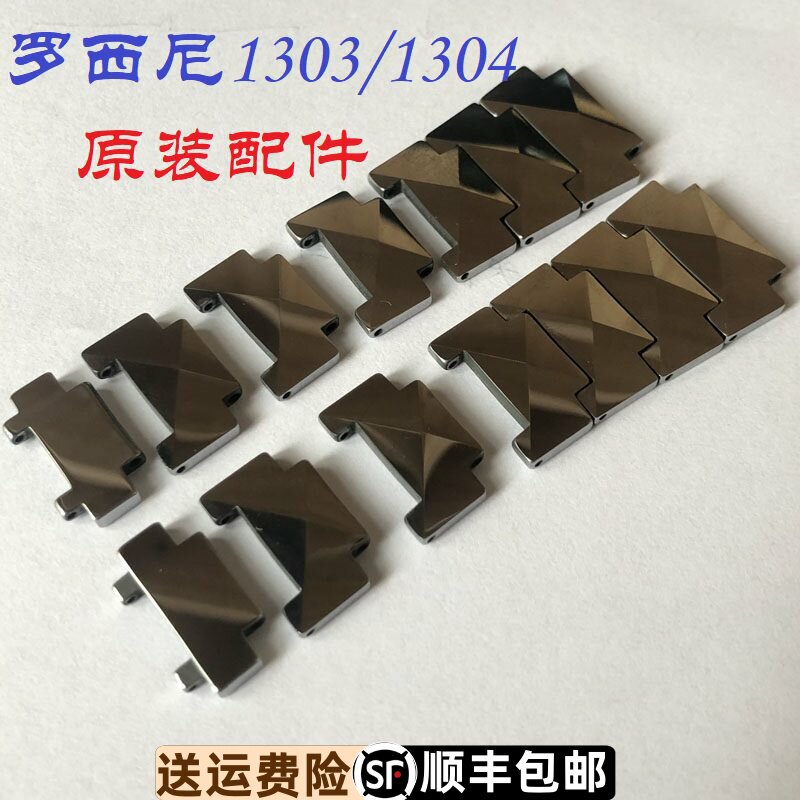 罗西尼蓝色指针钨钢表带