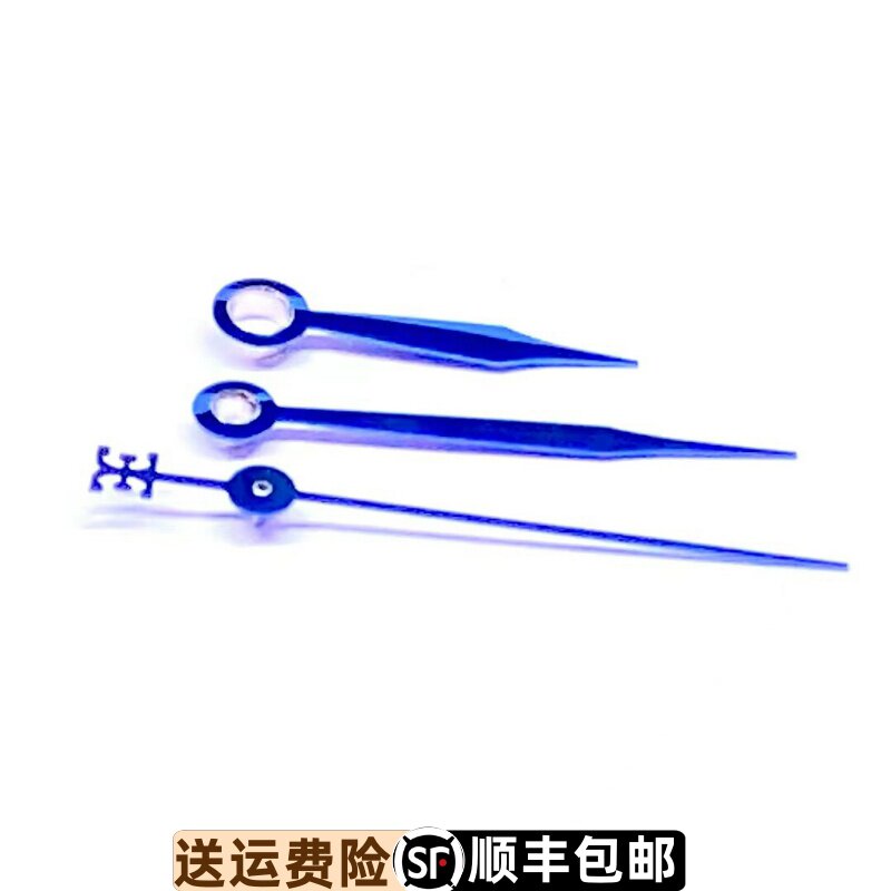 原装正品蓝色时分秒依波表指针
