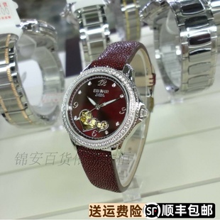 依波718864原装皮带真皮表带07188640依波表皮带手表女表表带正品