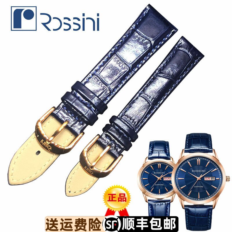 原装正品真皮表带头层牛皮深蓝色