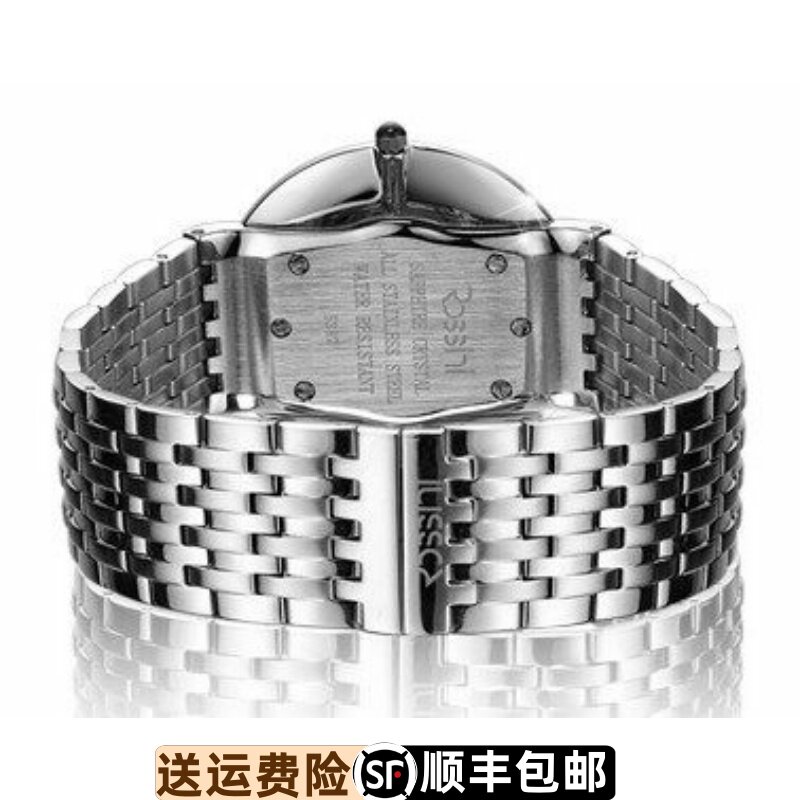 罗西尼实心精钢表带蝴蝶扣原装