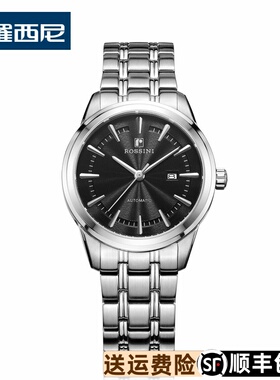 手表罗西尼5666女表正品50米防水5666W04C黑色纹理全自动机械