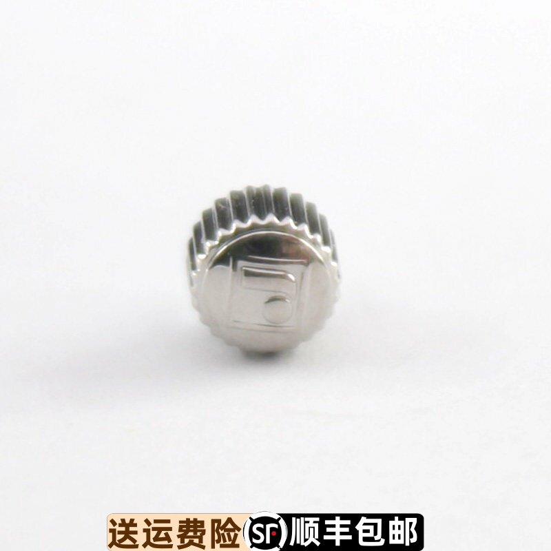 罗西尼表原装正品表冠防水配件5394精钢原厂5393银白色表把头把芯