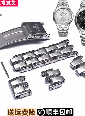 天王表GS3626S原装表节精钢中间加长表带粒双按键折叠扣LS3626