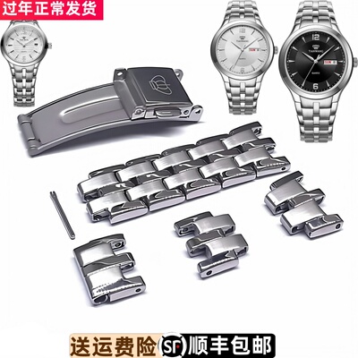 天王表gs3626s原装粒加长表带